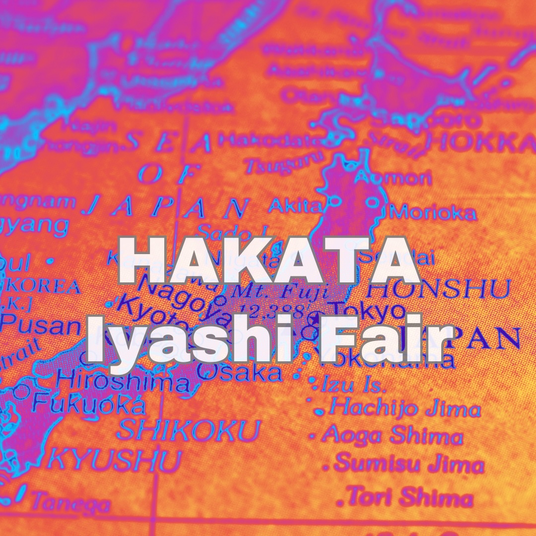 Iyashi Fair Hakata 4-5 July 2026